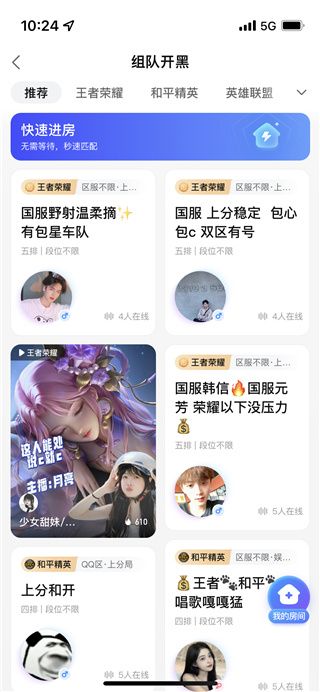比心陪玩(图3) 比心陪玩(图3)