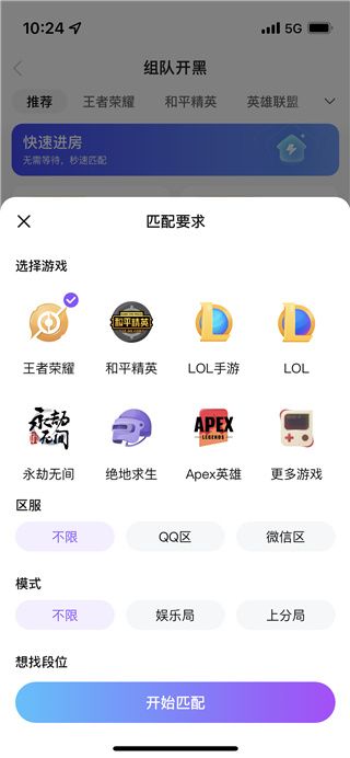 比心陪玩(图4) 比心陪玩(图4)