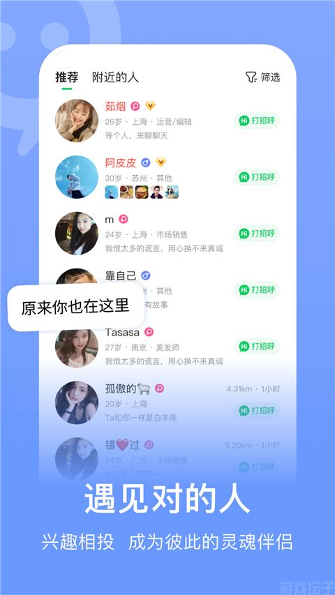 连信2025免费版