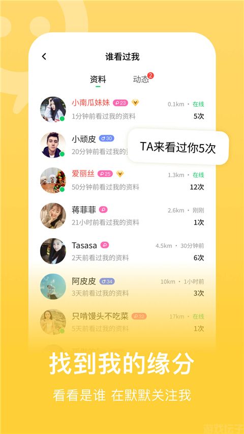 连信2025免费版