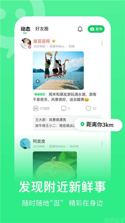 连信2025免费版