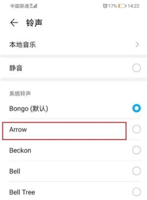连信2025免费版(图4) 连信2025免费版(图4)
