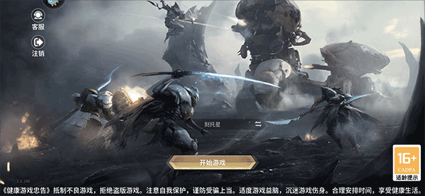 星际52区(图1)