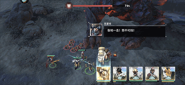 星际52区(图4)