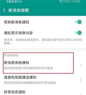 连信2025免费版(图2) 连信2025免费版(图2)