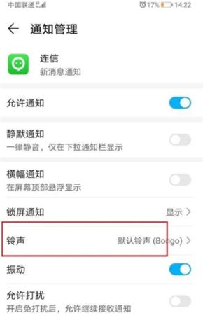 连信2025免费版(图3) 连信2025免费版(图3)