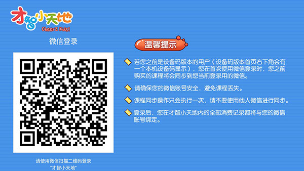才智小天地(图3) 才智小天地(图3)