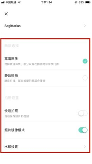激萌相机(图3) 激萌相机(图3)
