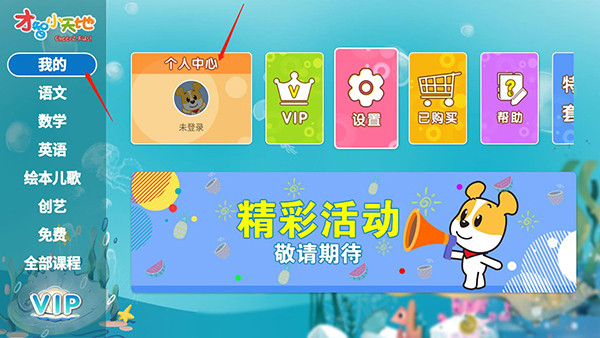 才智小天地(图2) 才智小天地(图2)
