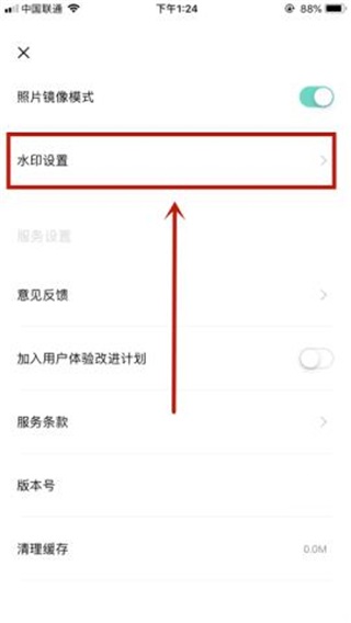 激萌相机(图4) 激萌相机(图4)