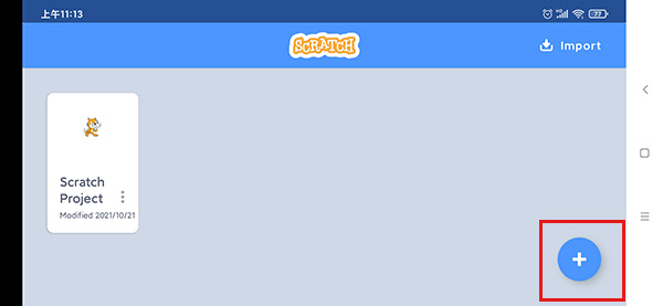 Scratch(图1)
