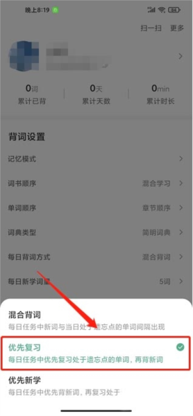 小吉背单词(图3) 小吉背单词(图3)