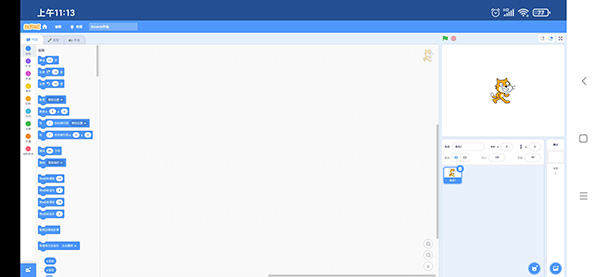 Scratch(图2)