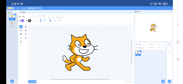 Scratch(图4)