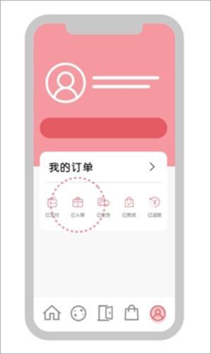 zozotown(图6) zozotown(图6)