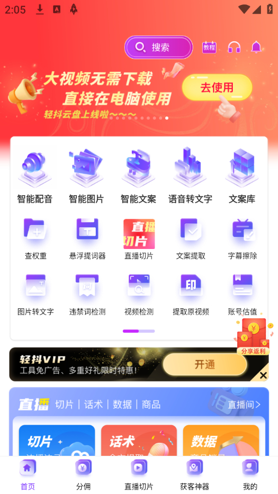 轻抖去水印(图1) 轻抖去水印(图1)