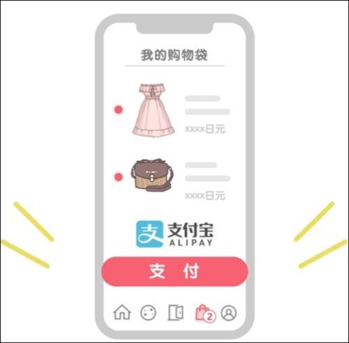zozotown(图4) zozotown(图4)