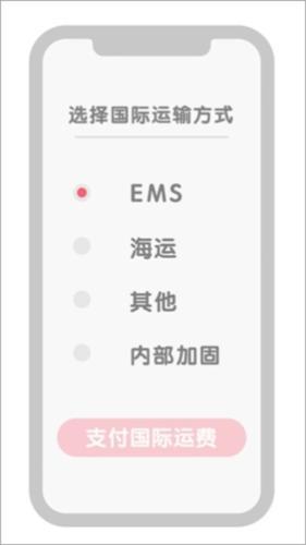 zozotown(图7) zozotown(图7)