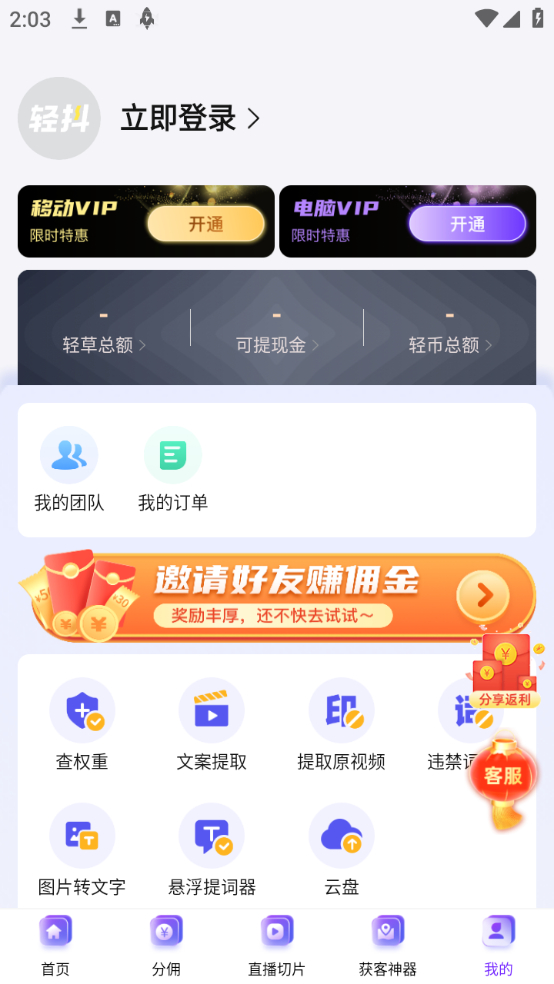 轻抖去水印(图3) 轻抖去水印(图3)