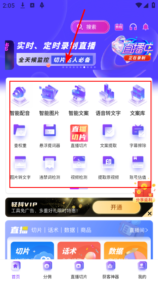 轻抖去水印(图2) 轻抖去水印(图2)