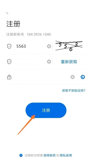 希沃品课(图3)