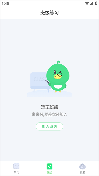 E听说小学(图2) E听说小学(图2)