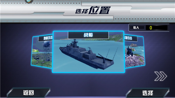 飓风空袭(图3) 飓风空袭(图3)