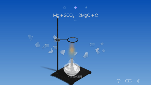 chemist(图5) chemist(图5)