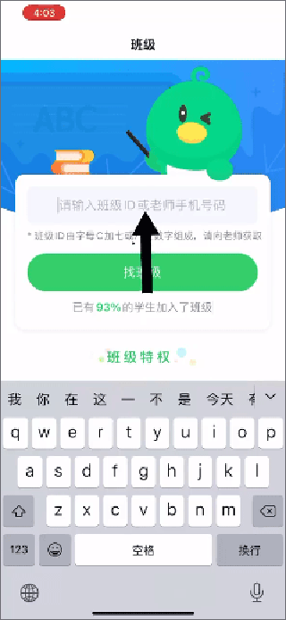 E听说小学(图3) E听说小学(图3)