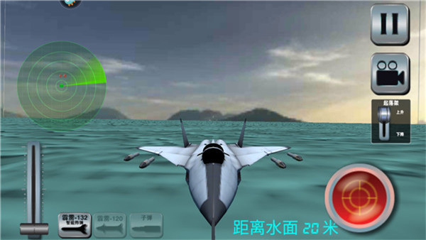 飓风空袭