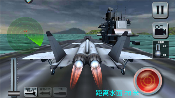 飓风空袭(图5) 飓风空袭(图5)
