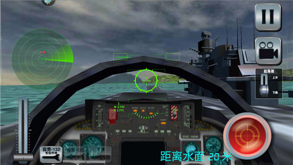 飓风空袭