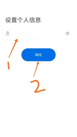 希沃品课(图4)