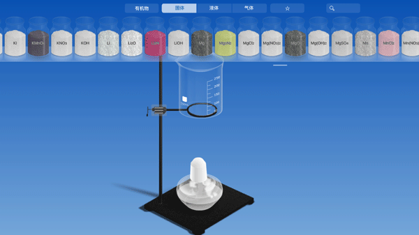 chemist(图2) chemist(图2)