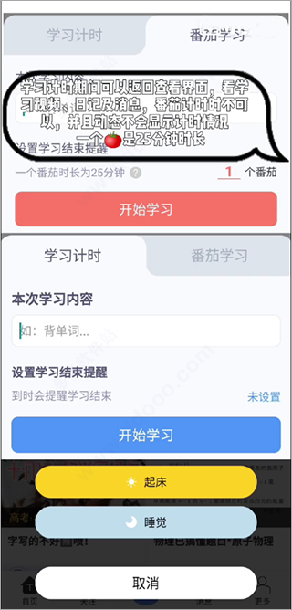 Timing软件(图9) Timing软件(图9)