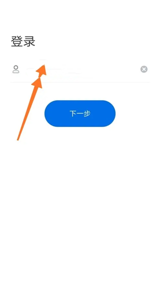 希沃品课(图2)