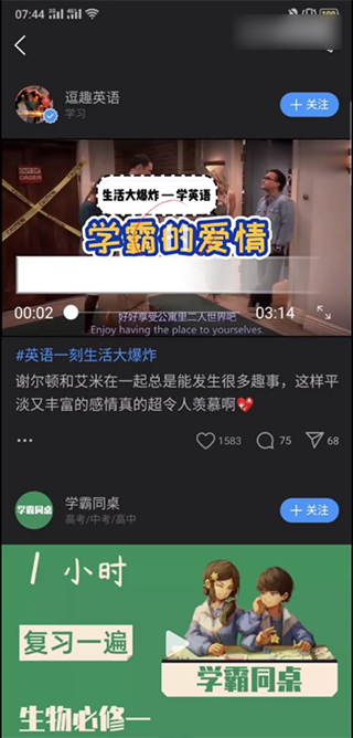 Timing软件(图3) Timing软件(图3)