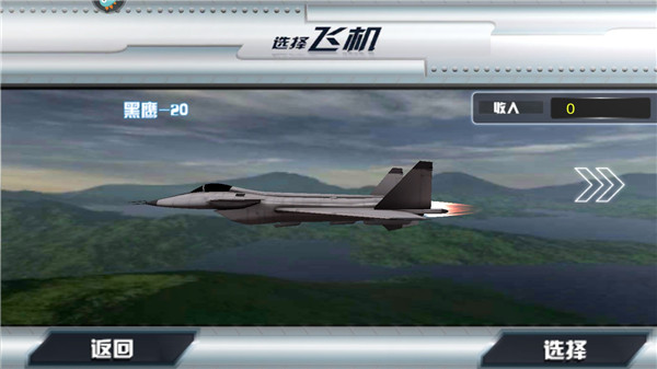 飓风空袭(图2) 飓风空袭(图2)