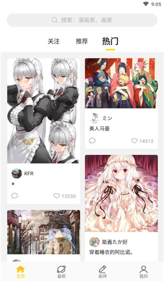 触站(图1)