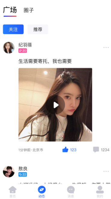子目(图2)