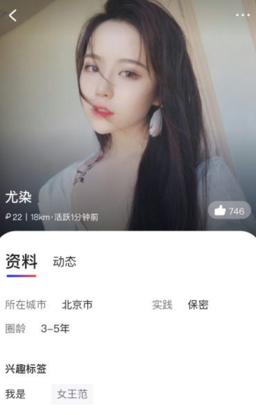 子目(图3)