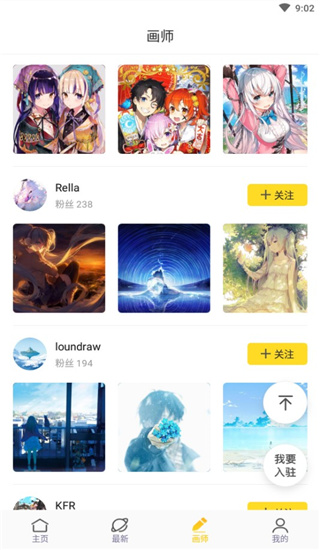 触站(图3)