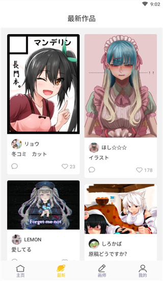触站(图2)