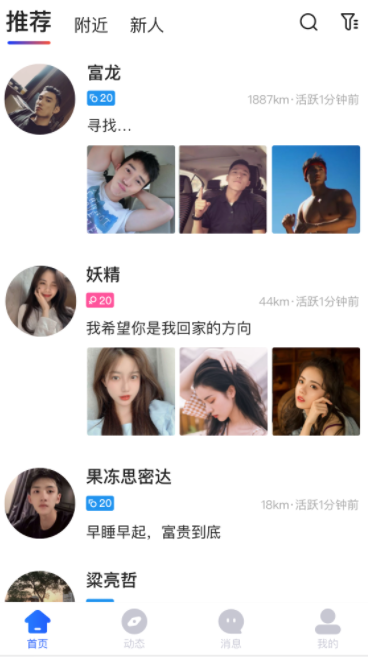 子目(图1)