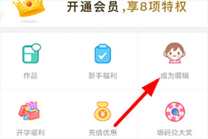 触漫(图1) 触漫(图1)