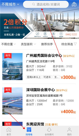 酒店哥哥(图2) 酒店哥哥(图2)