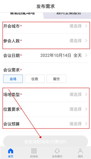 酒店哥哥(图1) 酒店哥哥(图1)