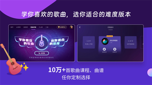 AI音乐学园(图2) AI音乐学园(图2)