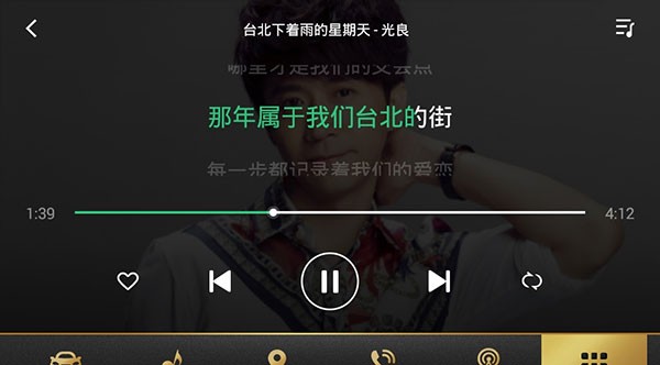 QQ音乐车机版(图4)