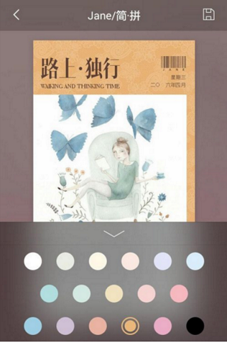 简拼(图6)